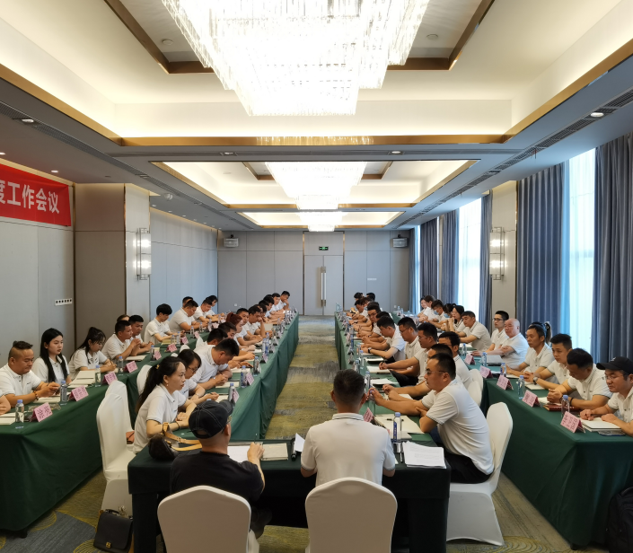 一群人，一条心，米兰体育年中团建大会